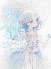 天美蜜桃麻花果冻